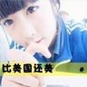 kumpulan situs qq online terpercaya link pasang lotre Mantan tim dan bakat sepak bola wanita Jepang Karina Maruyama memperbarui ameblo-nya pada tanggal 14